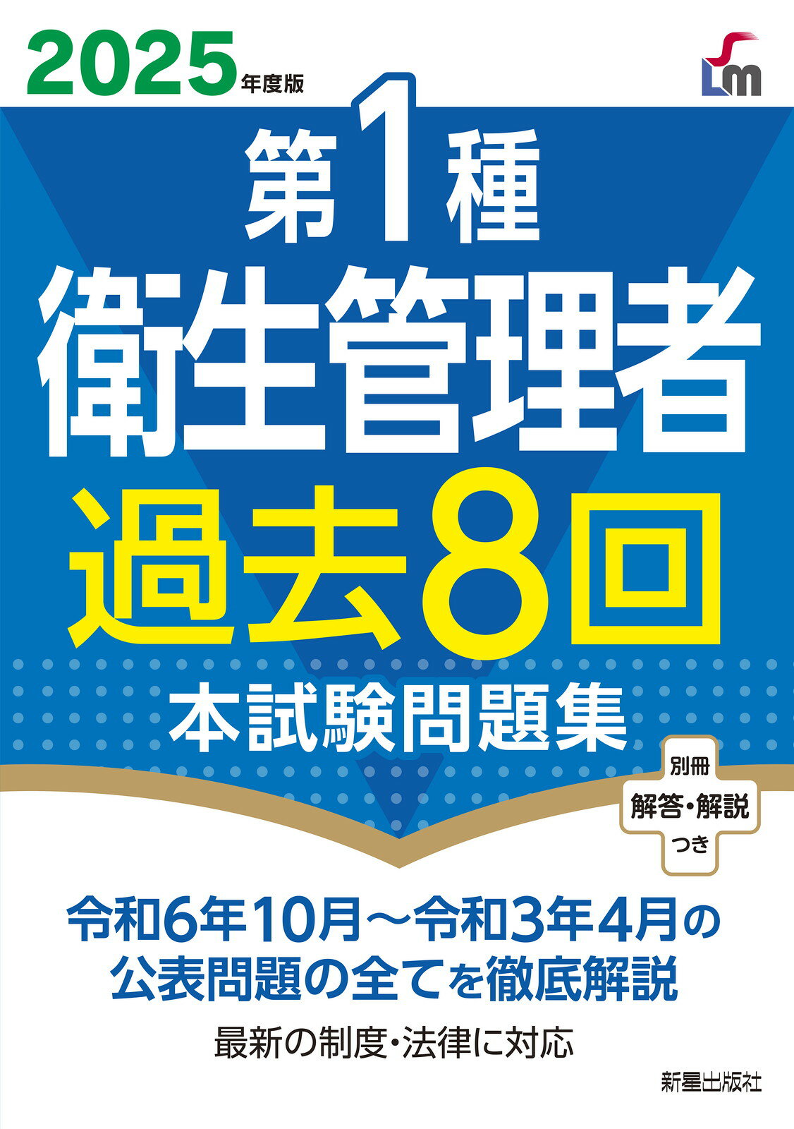 楽天市場】日刊工業新聞社 はじめて学ぶ熱処理技術/日刊工業新聞