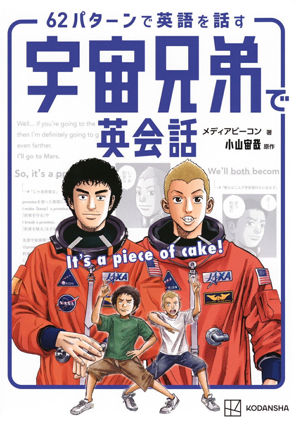 楽天市場】開拓社 実用英文典/開拓社/斎藤秀三郎 | 価格比較 - 商品