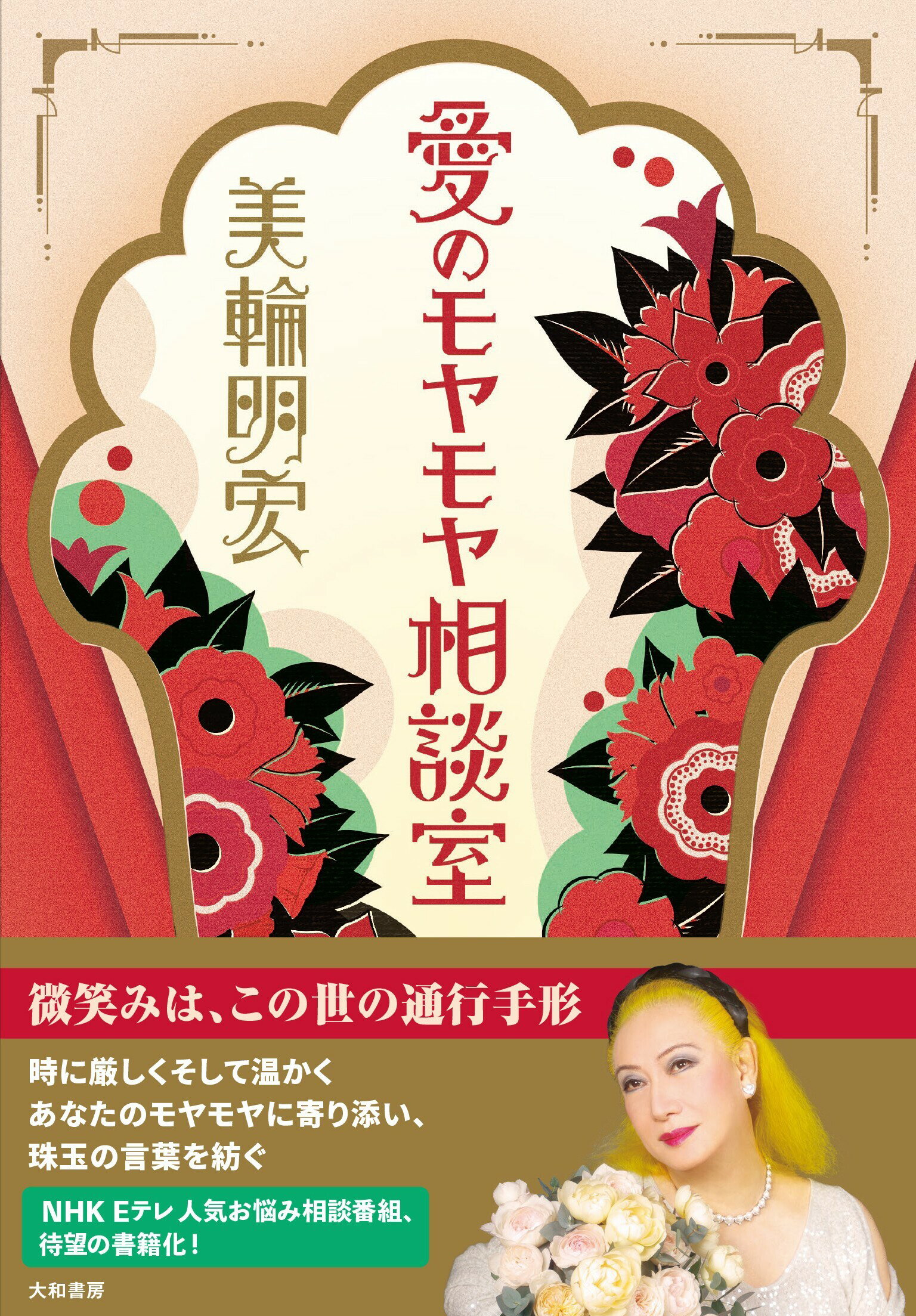 楽天市場】ワニブックス Super Marika 松本まりか写真集