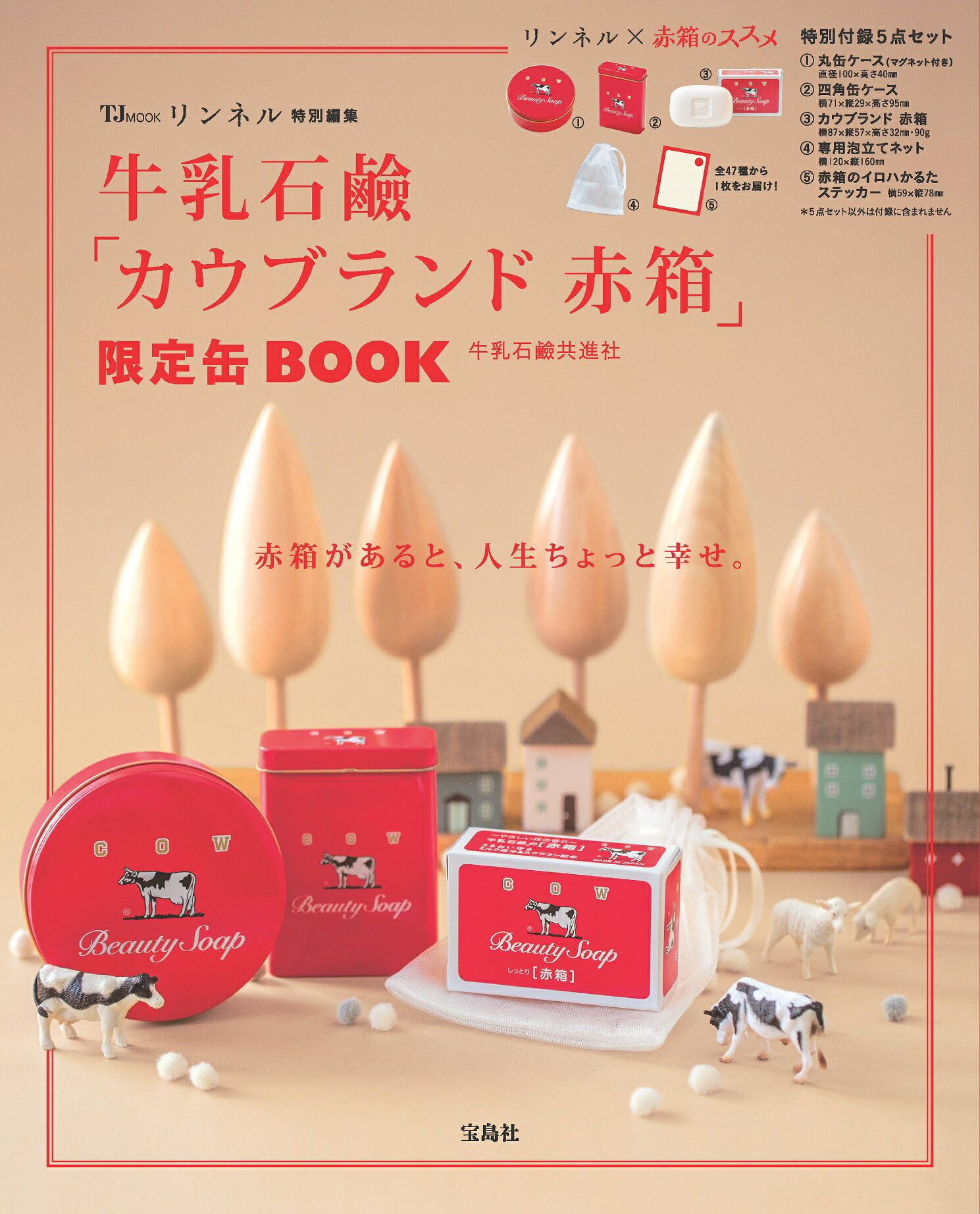 楽天市場】レトロPCアダルトゲーム大百科/マイウェイ出版 | 価格比較