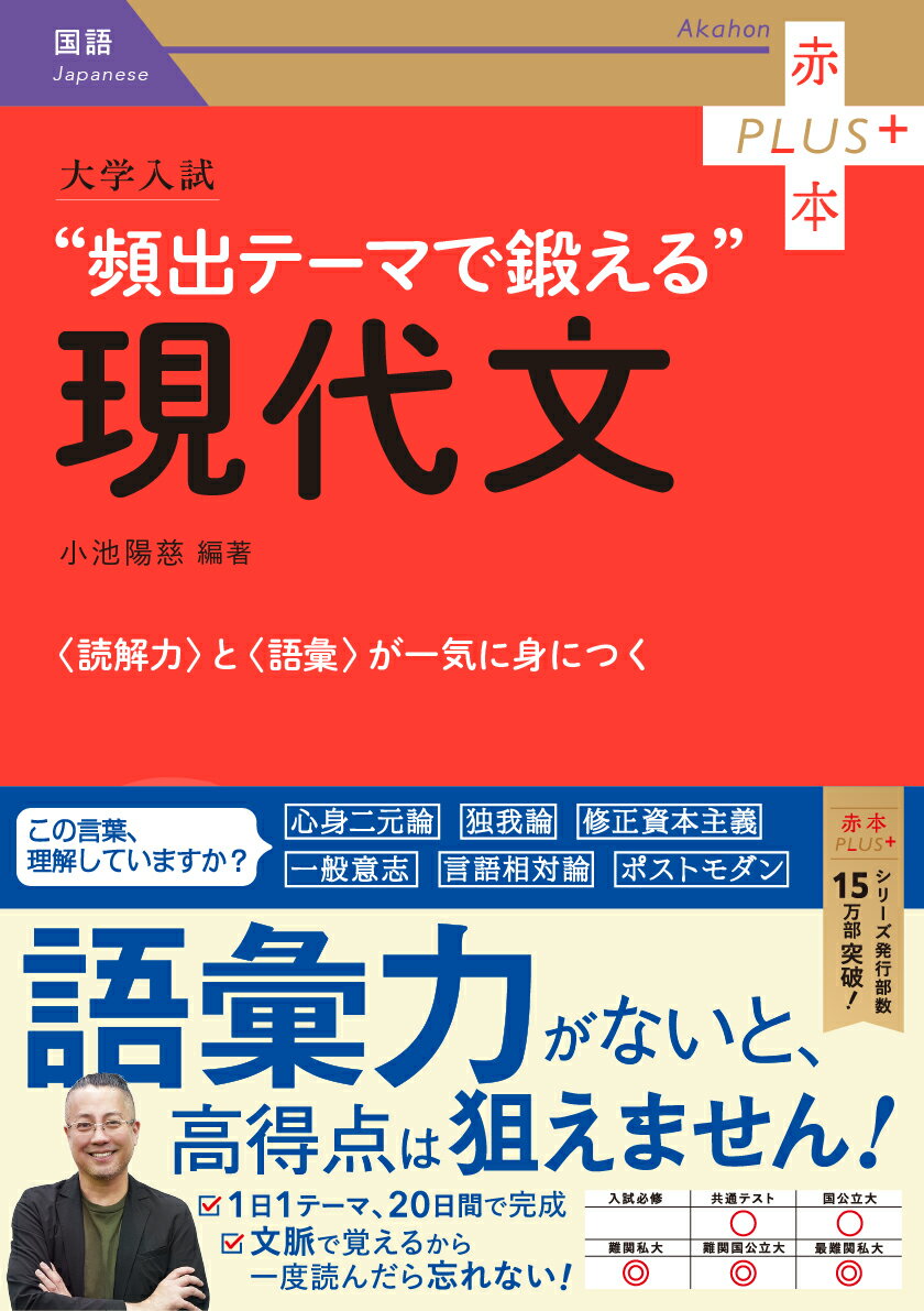 楽天市場】教学社 大学入試“知らなきゃ解けない”古文常識・和歌/教学社