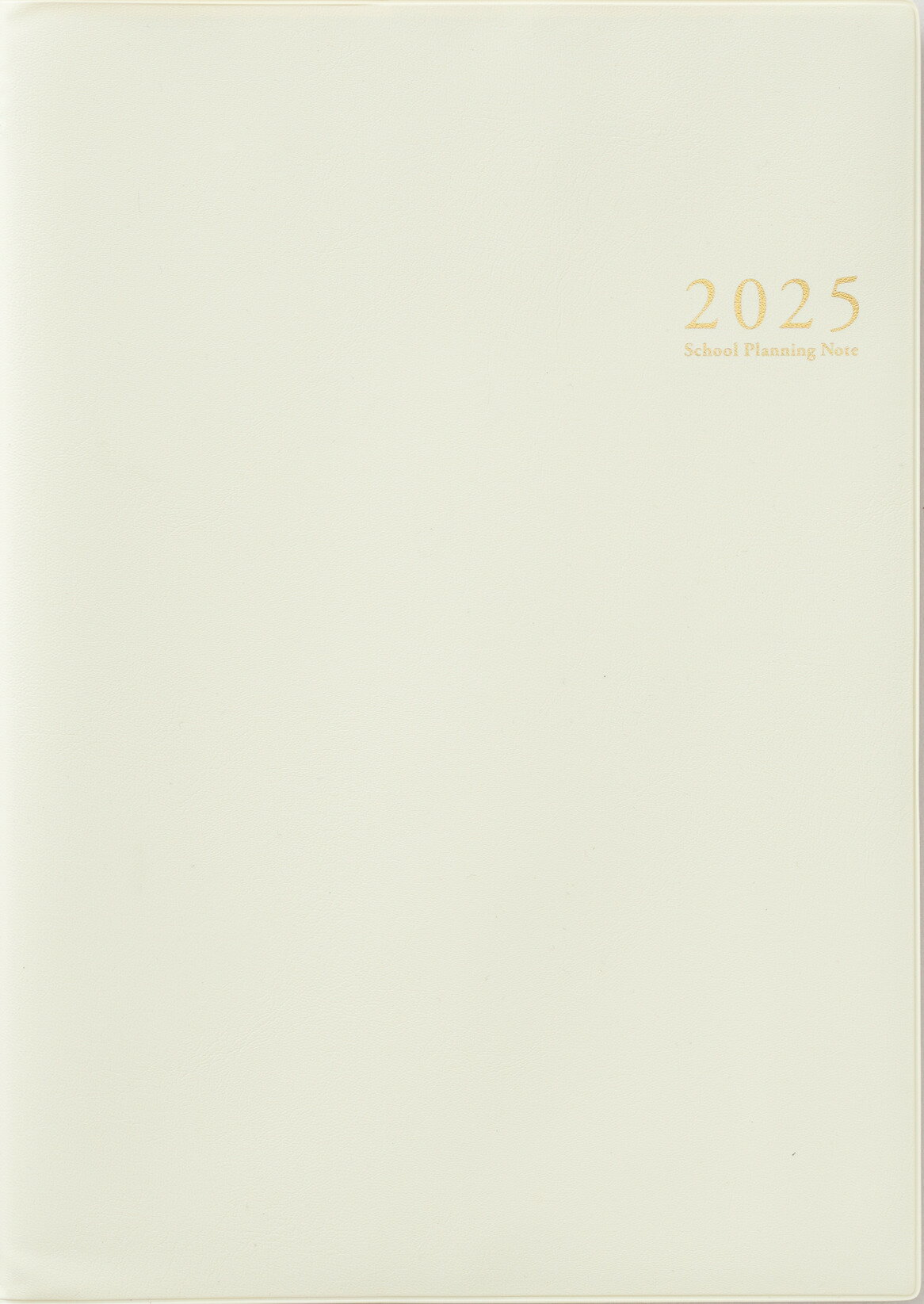 スクールプランニングノート ２０２５　Ｕ/学事出版/スクールプランニングノート制作委員会