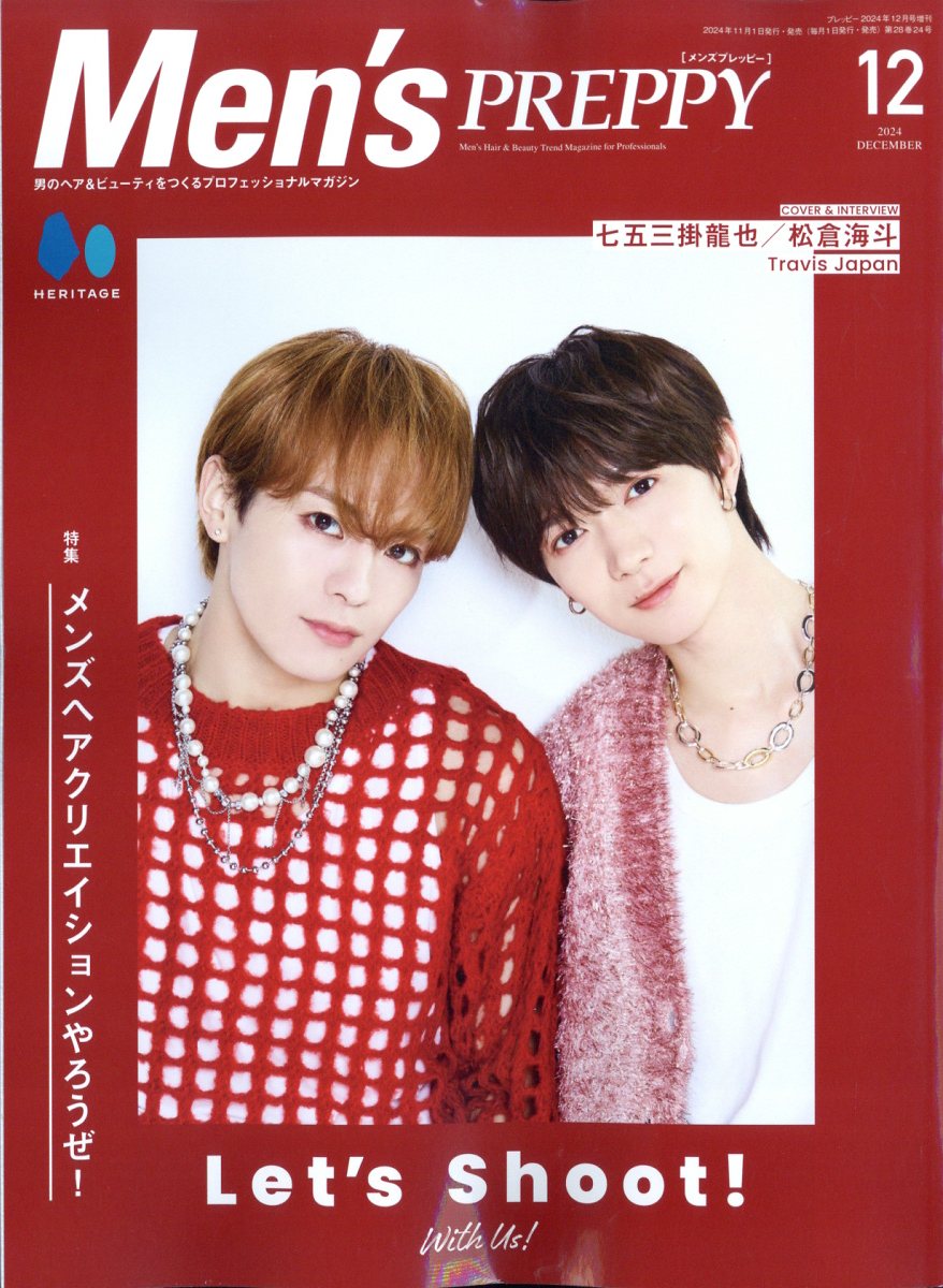 PREPPY(プレッピー)増刊 Men'sPREPPY(メンズプレッピー) 2024年 12月号 [雑誌]/ヘリテージ