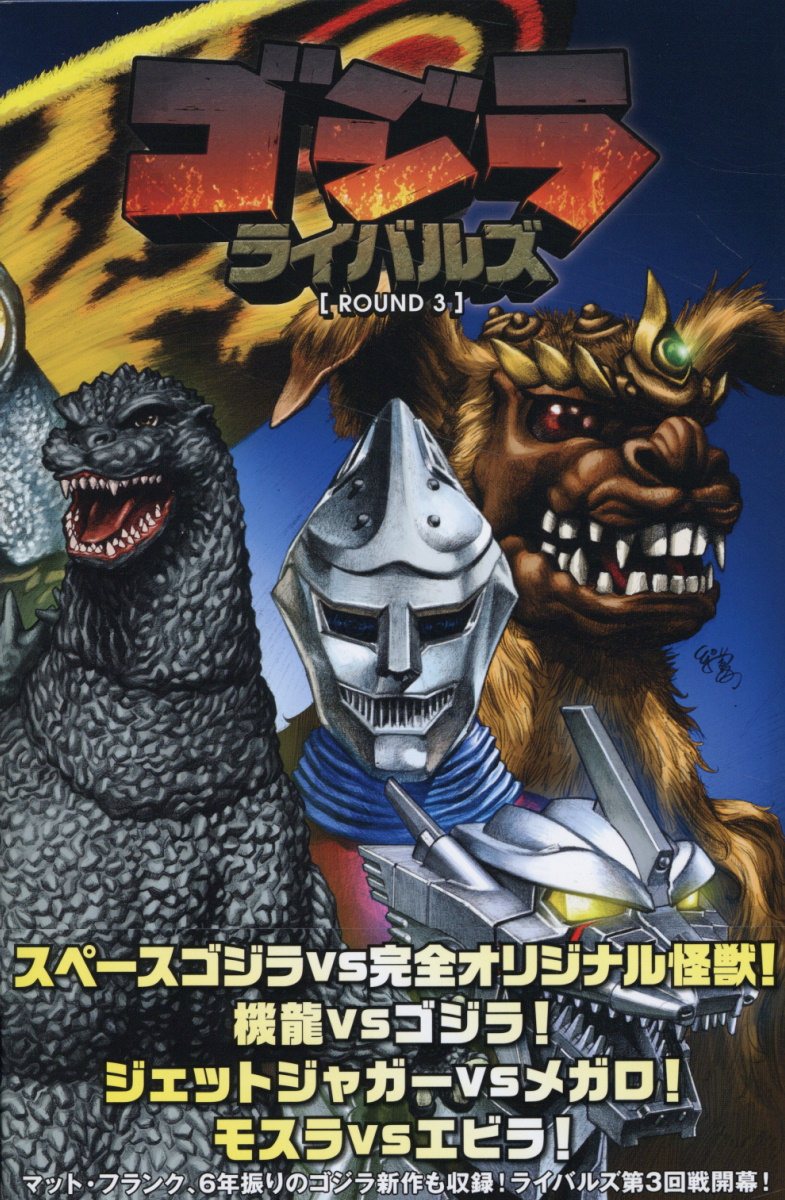 楽天市場】ヴィレッジブックス トランスフォーマー：ダーク・サイバー