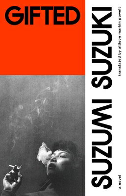 Gifted/TRANSIT BOOKS/Suzumi Suzuki