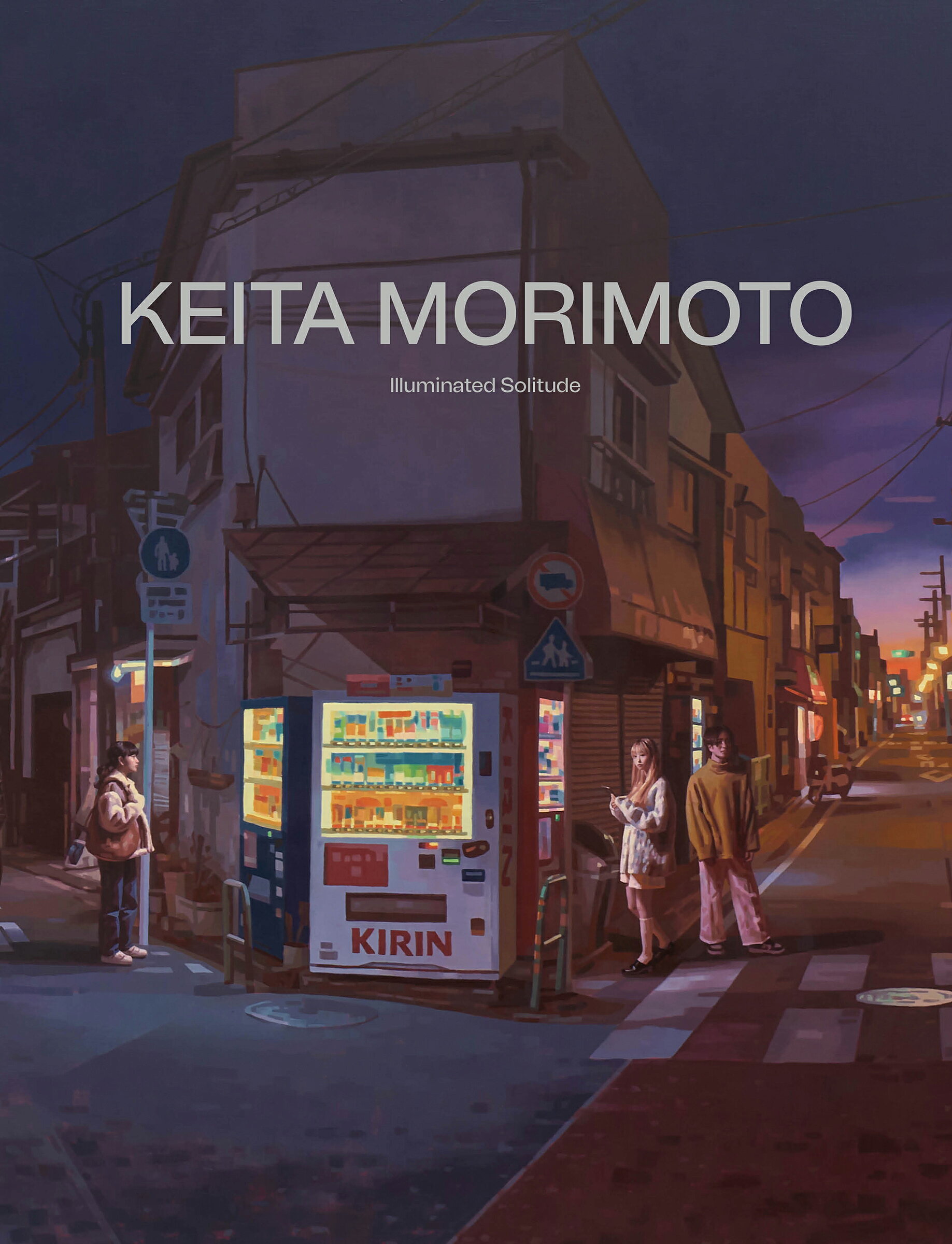 ＫＥＩＴＡ　ＭＯＲＩＭＯＴＯ　Ｉｌｌｕｍｉｎａｔｅｄ　Ｓｏｌｉｔｕｄｅ/美術出版社/森本啓太