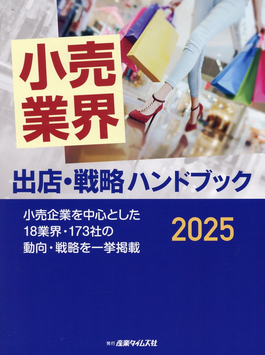 一般電子部品メーカーハンドブック ＩｏＴ、本格始動 ２０１９/産業タイムズ社（大型本） 楽天市場】産業タイムズ社 一般電子部品メーカーハンドブック