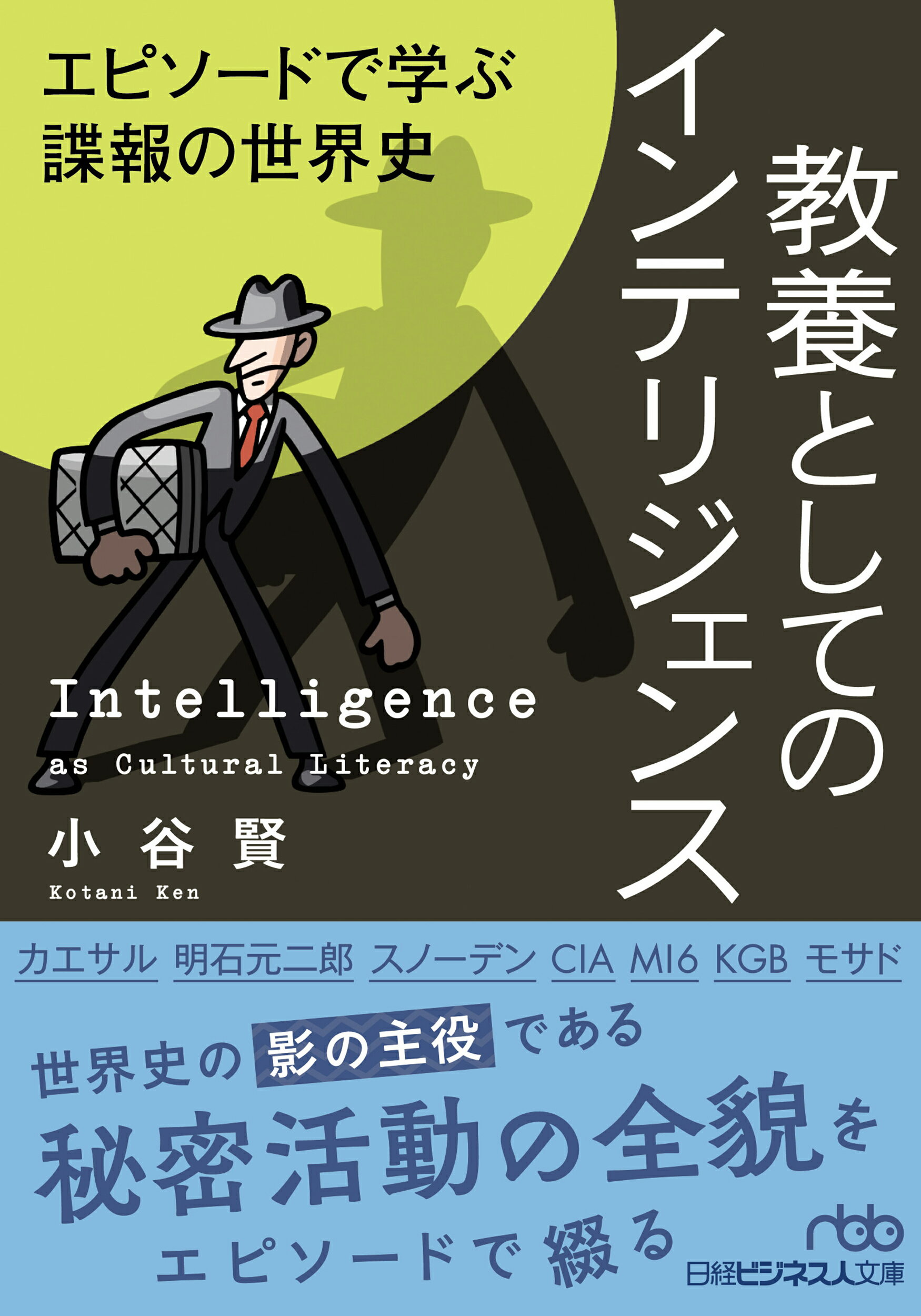 楽天市場】110の宇宙種族と未知なる銀河コミュニティへの招待