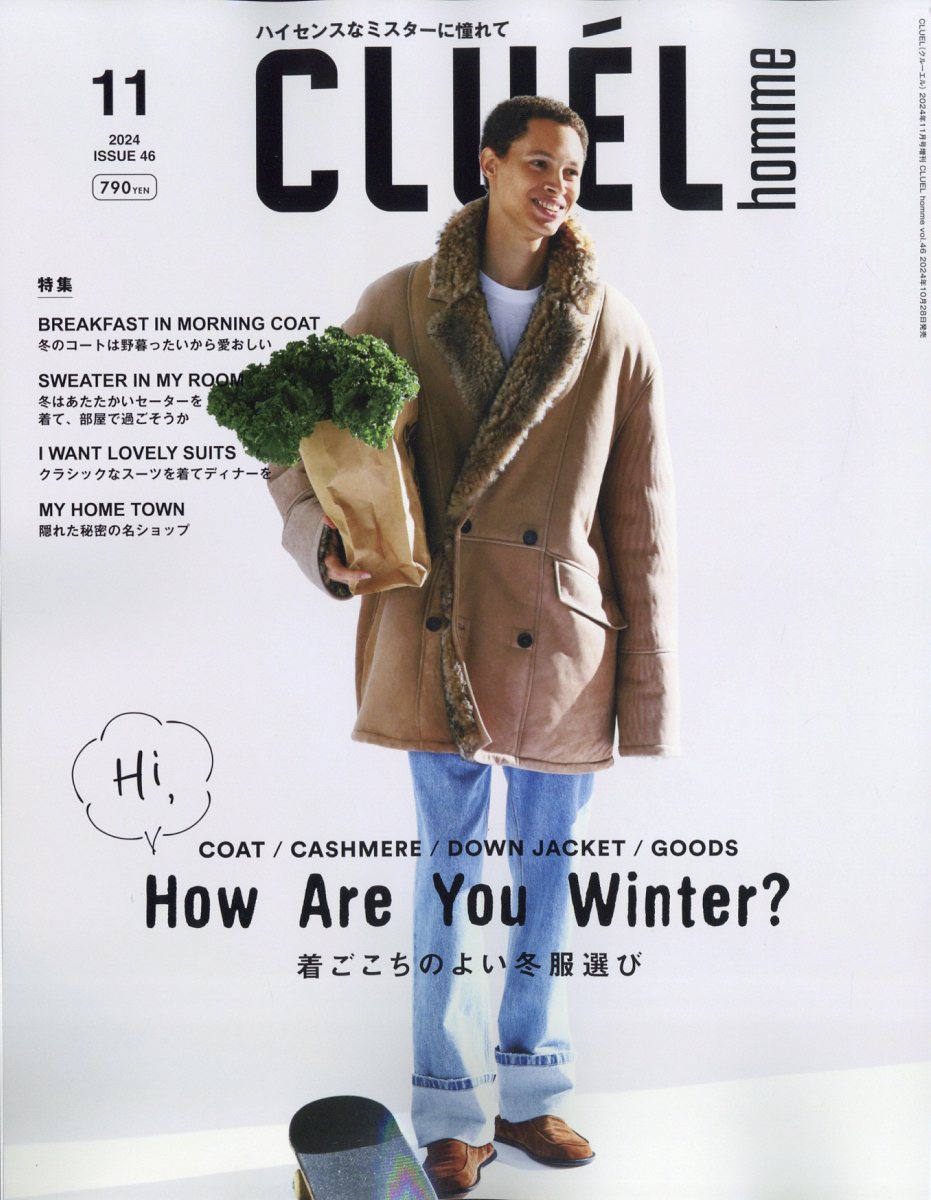 CLUEL homme (クルーエル オム) Vol.46 2024年 11月号 [雑誌]/ザ・ブックスパブリッシング