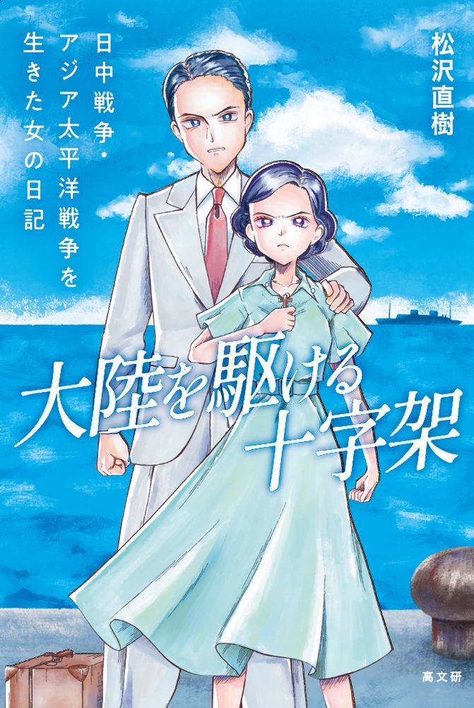 楽天市場】日本写真企画 奈落の底から見上げた明日/日本写真企画/照ノ