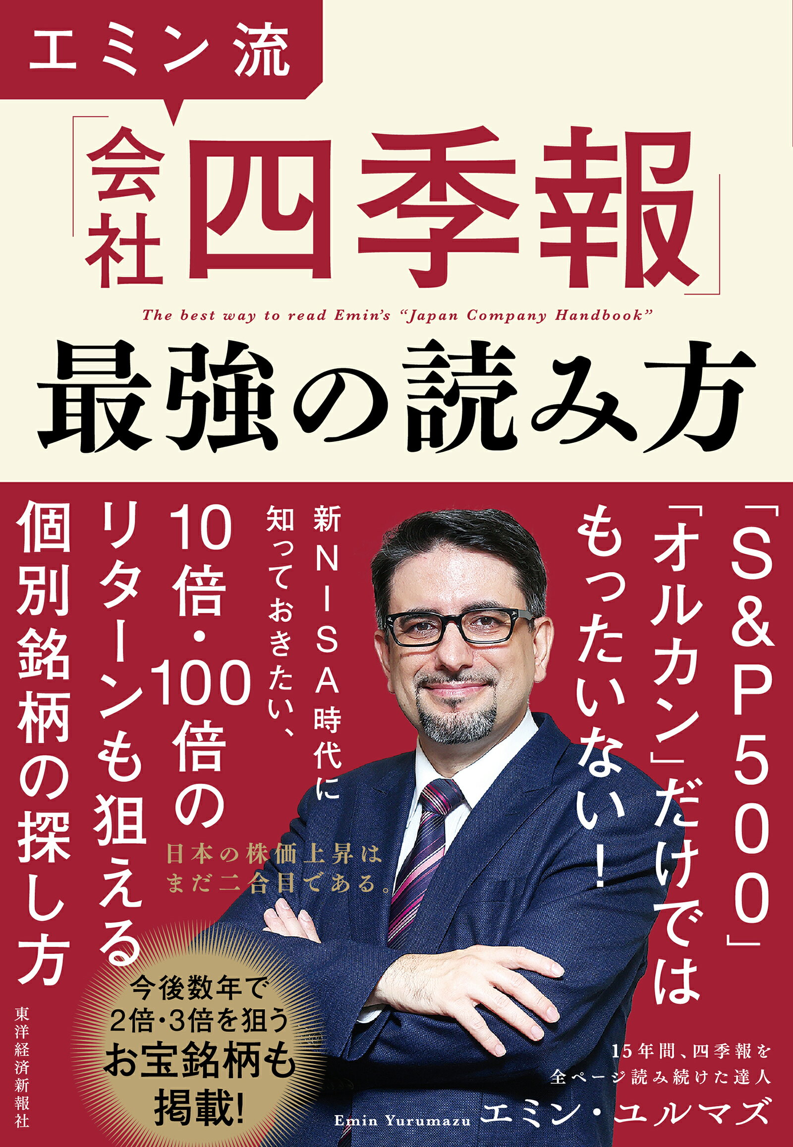 【中古】 データ構造とアルゴリズム 上達のための基本・常識/朝倉書店/Ｊａｙ　Ｗｅｎｇｒｏｗ Amazon.co.jp: データ構造とアルゴリズム: 上達のための基本