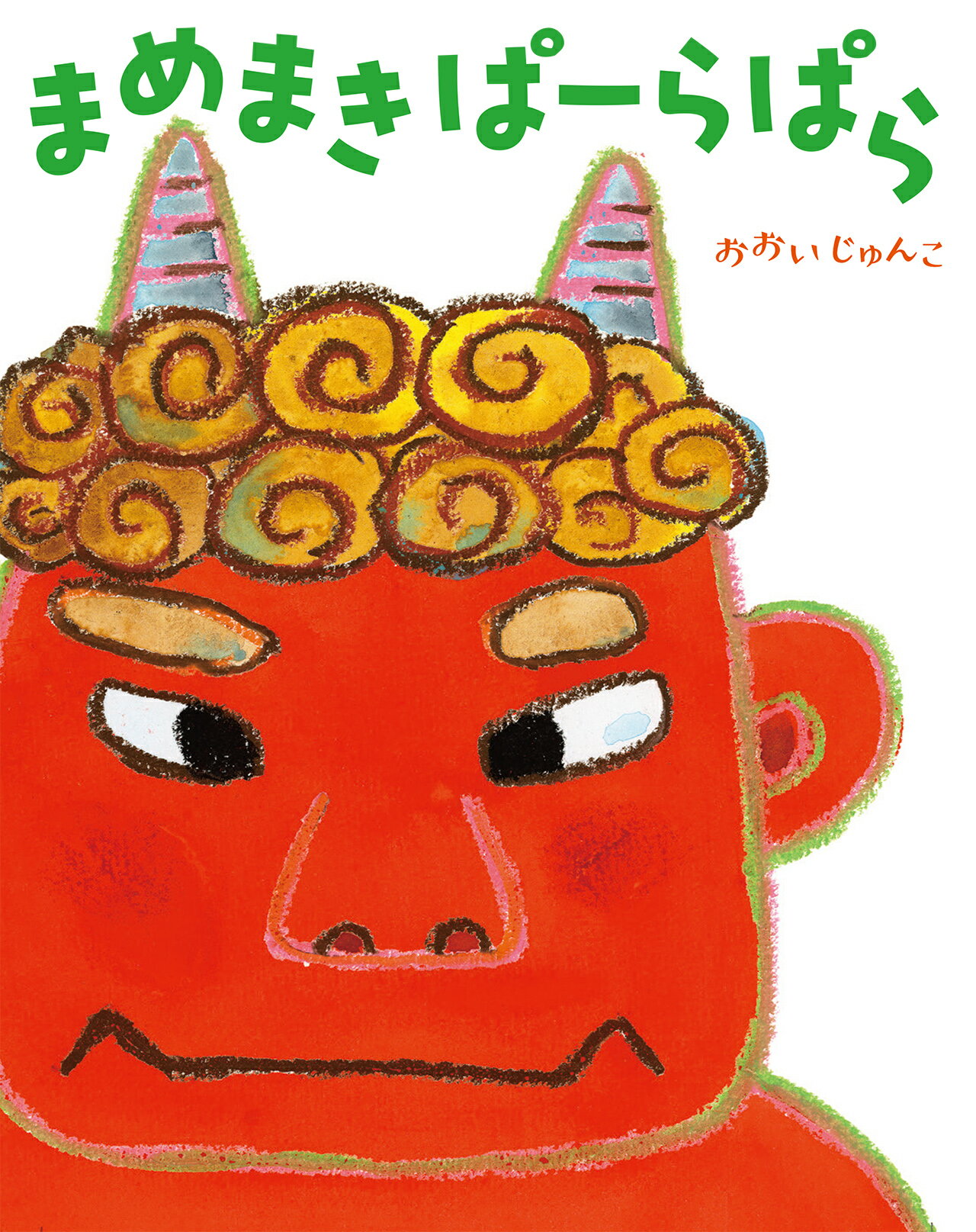 はじめての世界名作えほん　きいろいやねのおうち　ポプラ社 はじめての世界名作えほん きいろいえほんのおうち（全40冊セット