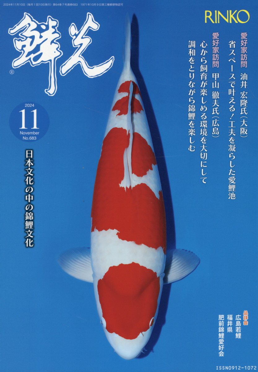楽天市場】ピーシーズ 熱帯魚・水草3000種図鑑/ピ-シ-ズ | 価格