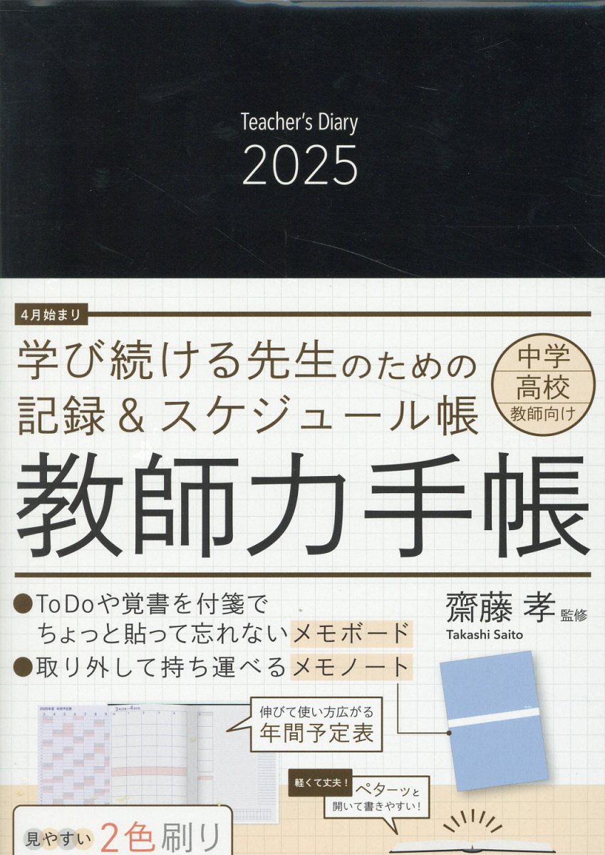 音楽大学・入試問題集 2021 国公立大・私大・短大・高校・中学・大学院 音楽之友社 編 音楽大学・入試問題集 2021 国公立大・私大・短大・高校・中学