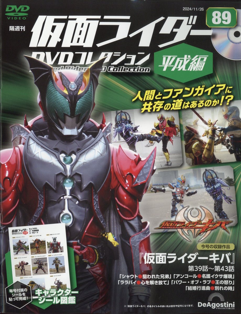 楽天市場】五星戦隊ダイレンジャー DVD COLLECTION VOL.1・2 DVDセット