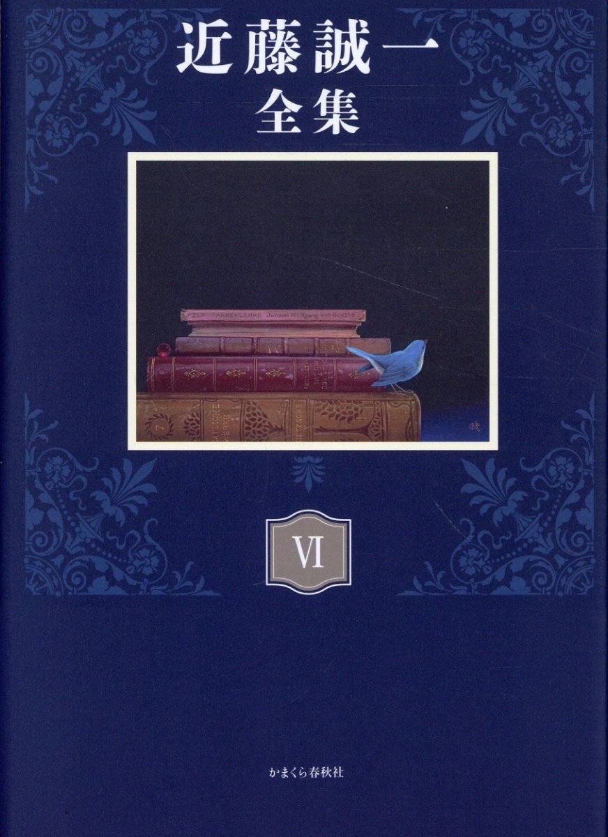 楽天市場】岩波書店 鴎外全集 第21巻/岩波書店/森鴎外 | 価格