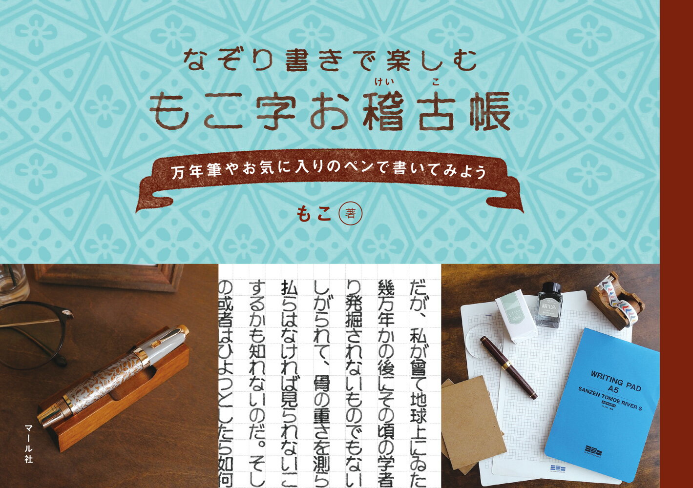 楽天市場】二玄社 総合篆書大字典/二玄社/綿引滔天 | 価格比較 - 商品