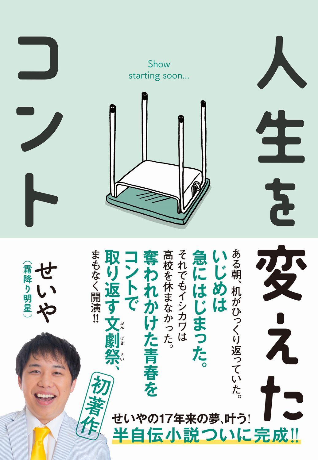 楽天市場】新潮社 ラヴリィ/新潮社/田口賢司 | 価格比較 - 商品価格ナビ