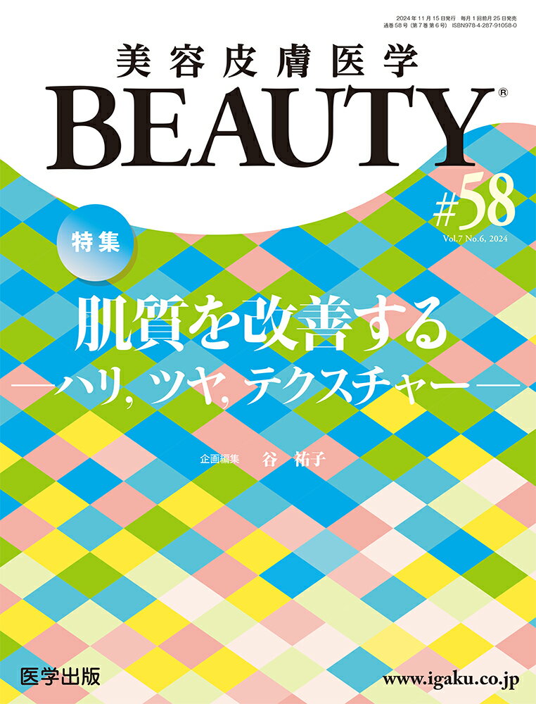 歯科医院のための成長評価シートとスタッフ面談術 Amazon.co.jp: 歯科医院のための成長評価シートとスタッフ面談術