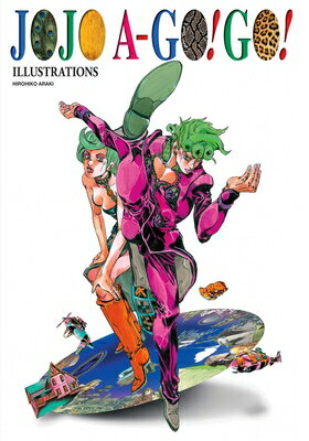 楽天市場】集英社 JoJo6251 荒木飛呂彦の世界/集英社