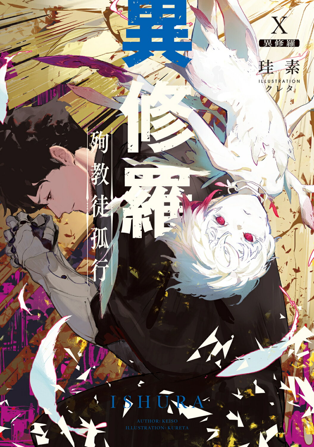 楽天市場】三一書房 故郷は地球 子ども番組シナリオ集/三一書房/佐々木