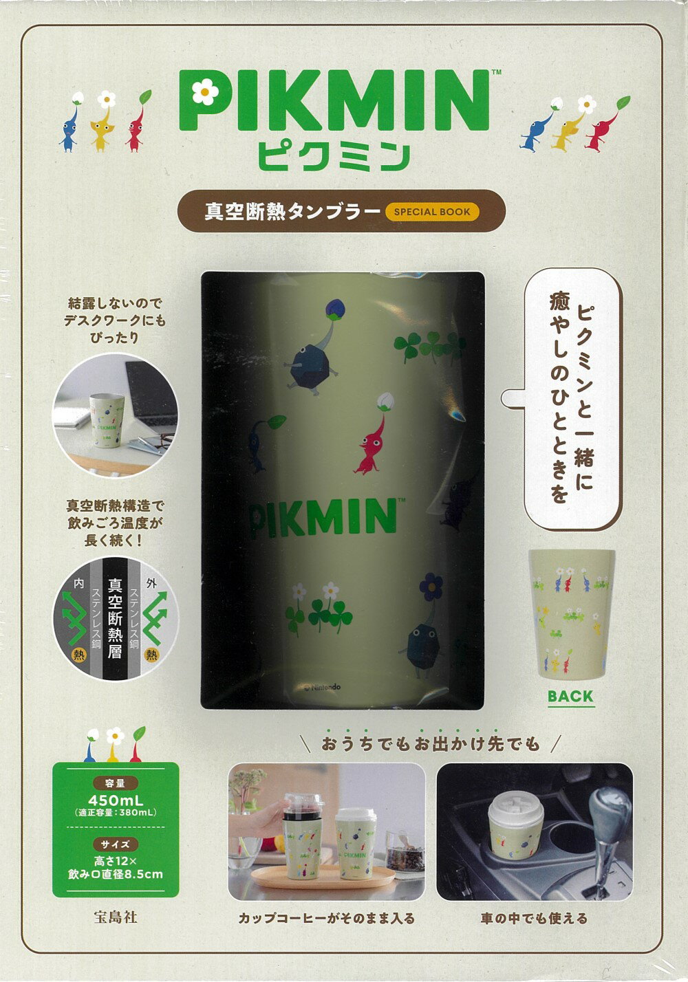 楽天市場】グッドスマイルカンパニー ねんどろいど チャッピー