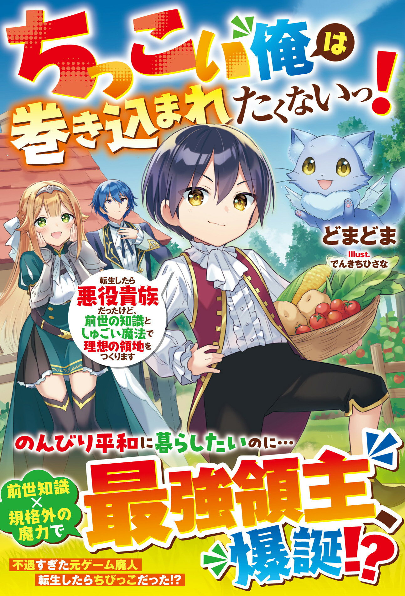 母をたずねて　いろはかるた　杉田あきら 母をたずねて いろはかるた 杉田あきら （NichigoPress (NAT