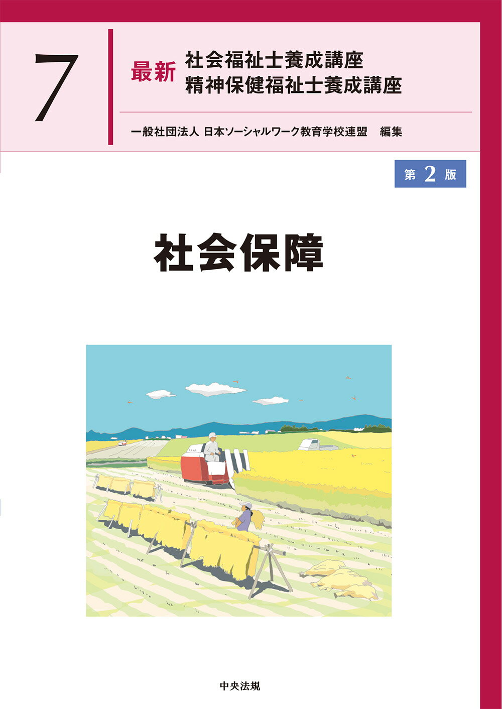 b436b6744914a737d9e02a3ec2fddd