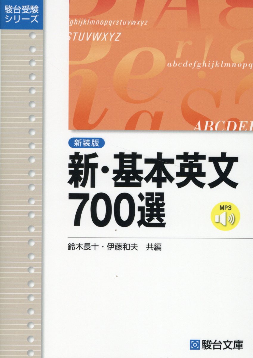 新理系の化学問題100選 新装版 (駿台受験シリーズ) 大学入試新理系の化学問題100選 | 石川 正明 |本 | 通販 | Amazon