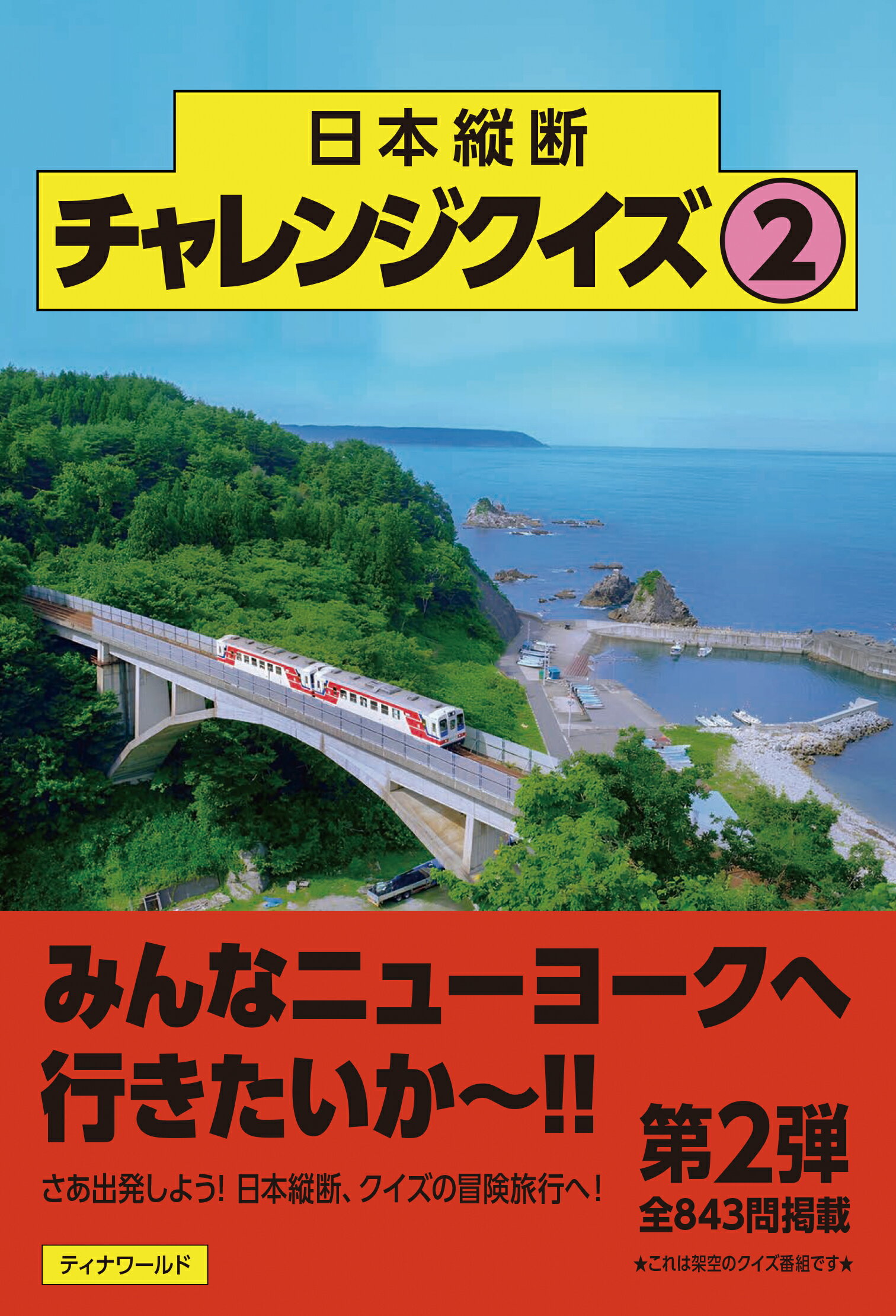 楽天市場】小学館 日本大百科全書 19 2版/小学館 | 価格比較 - 商品