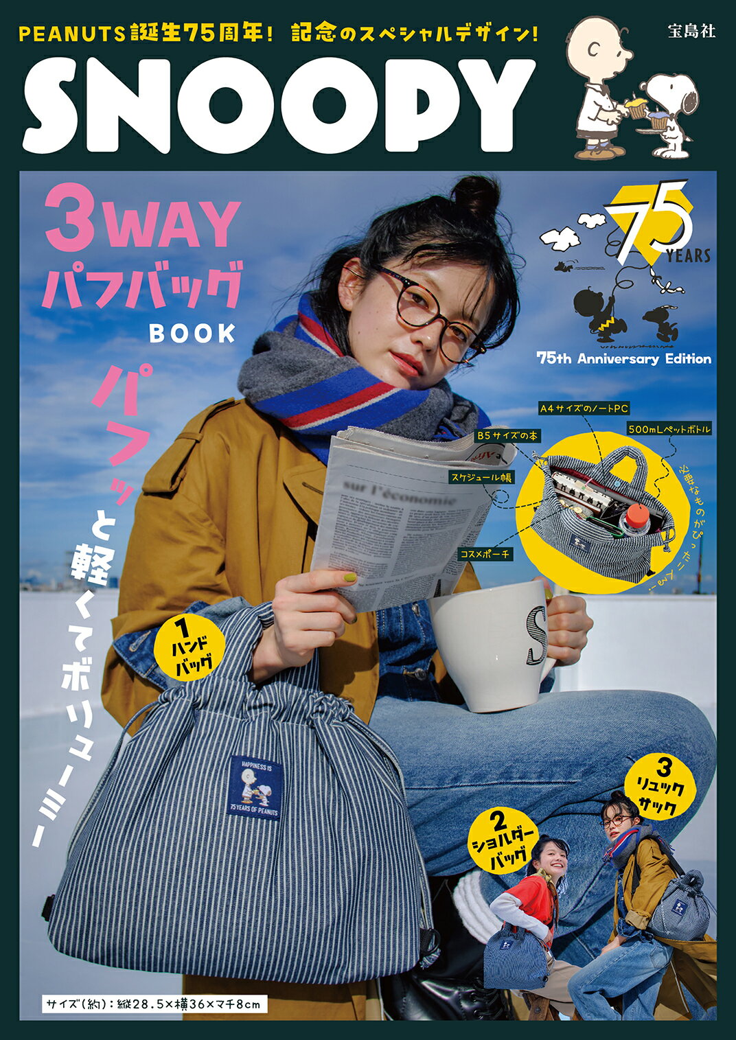 めろでぃさん専用商品 テトラ じょうろでキレイメダカ鉢 40 黒: ペット用品