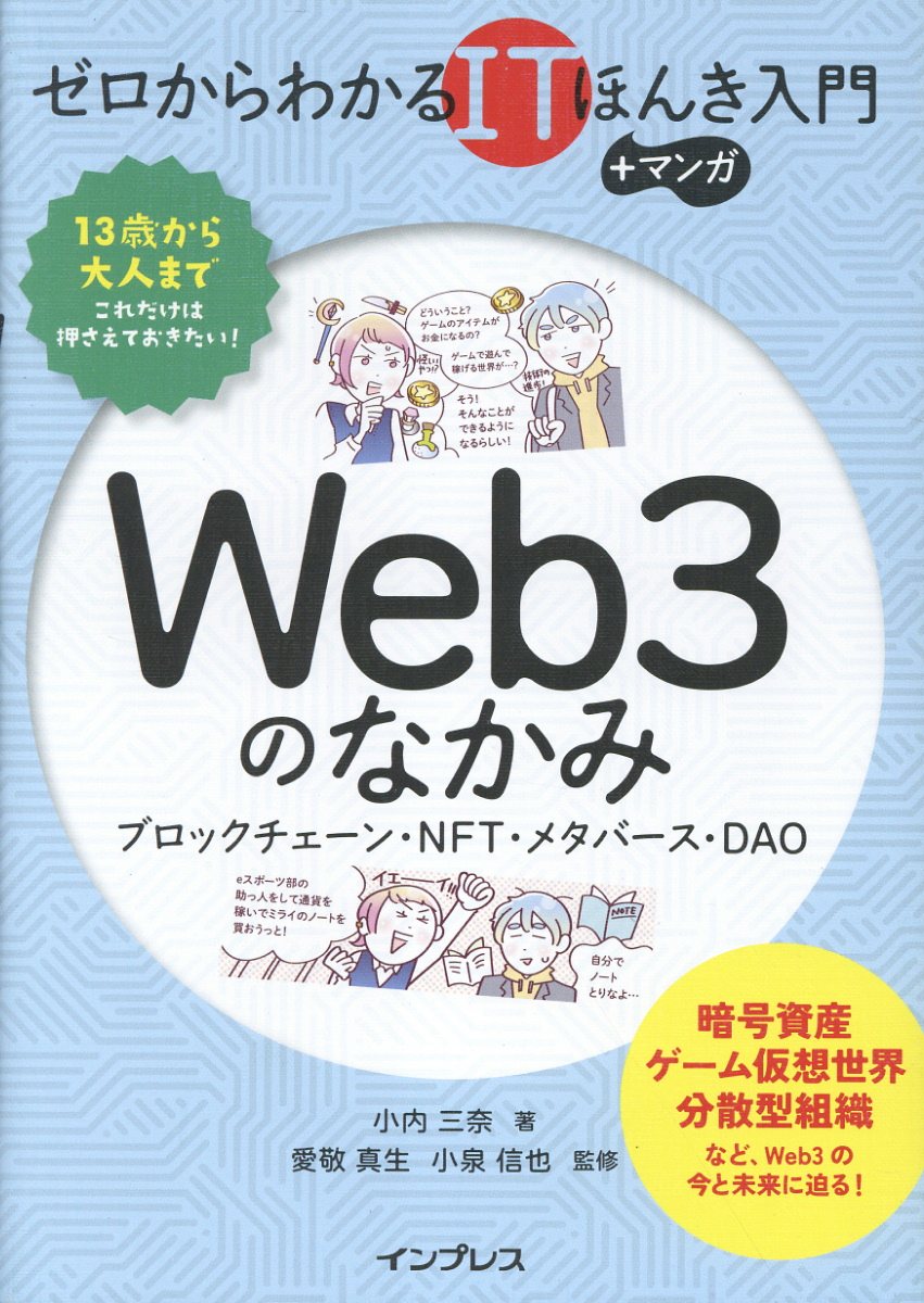 楽天市場】英知出版 ケタ違いに儲かるアフィリエイト術 初心者でも携帯