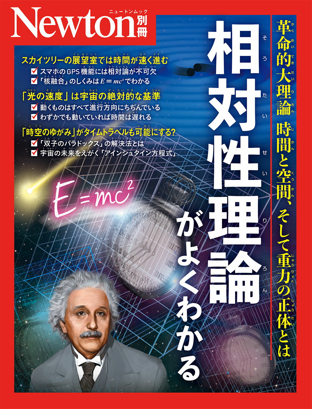 ゆらぐ系の熱力学 非平衡統計力学の発展/サイエンス社/齊藤圭司（単行本） 楽天市場】サイエンス社 ゆらぐ系の熱力学 非平衡統計力学の発展