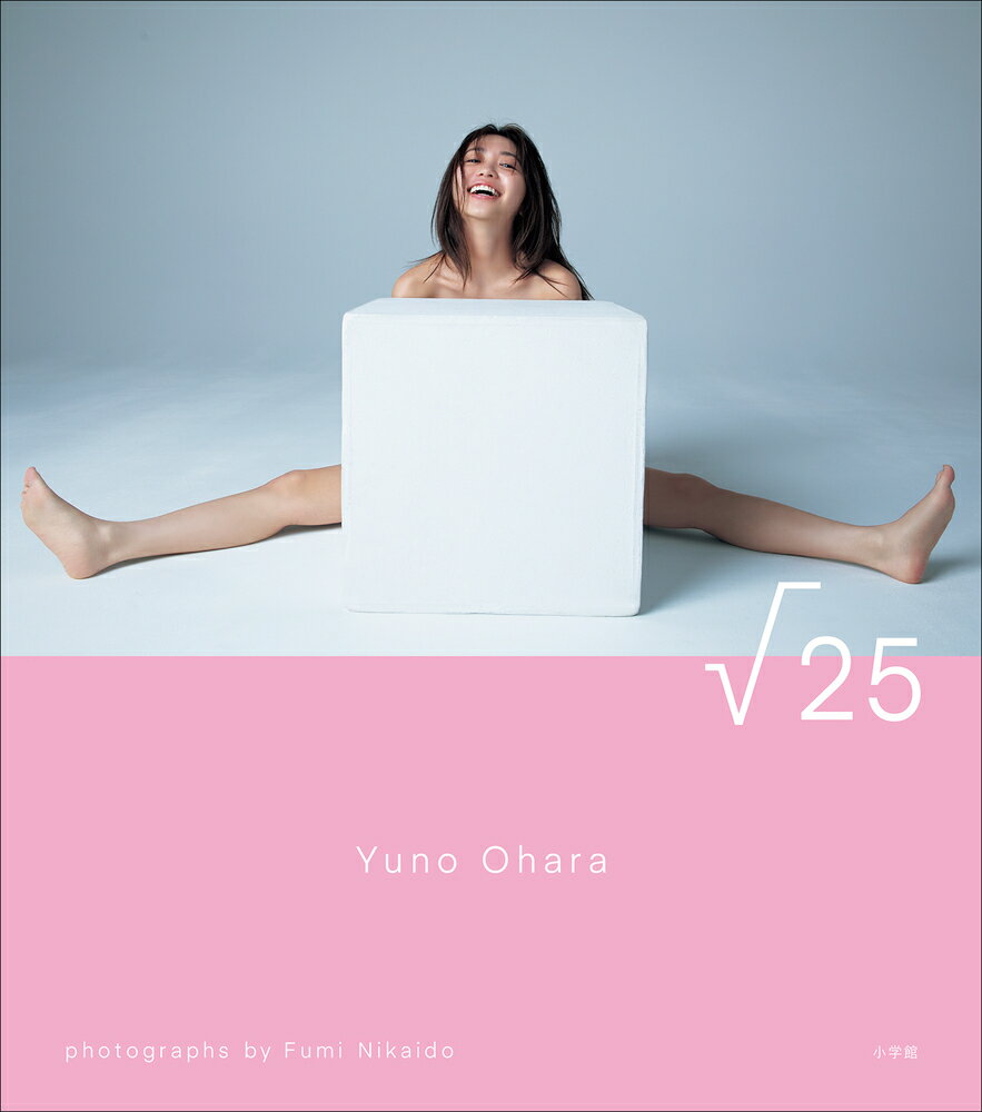 サイン本 渡邊渚フォトエッセイ 透明を満たす 渡邊渚フォトエッセイ 透明を満たす | 渡邊 渚 |本 | 通販 | Amazon