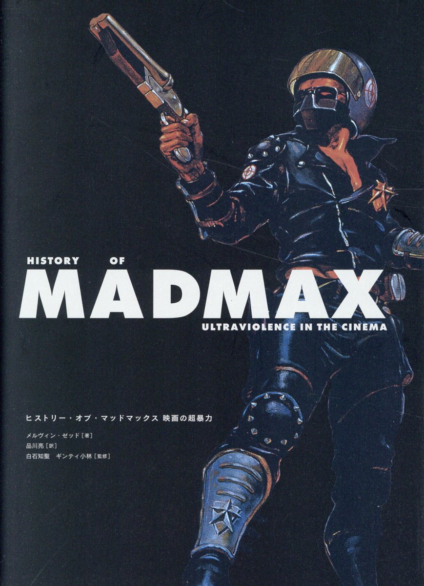 楽天市場】ケイ・アンド・ビー・パブリッシャーズ ヒストリー・オブ