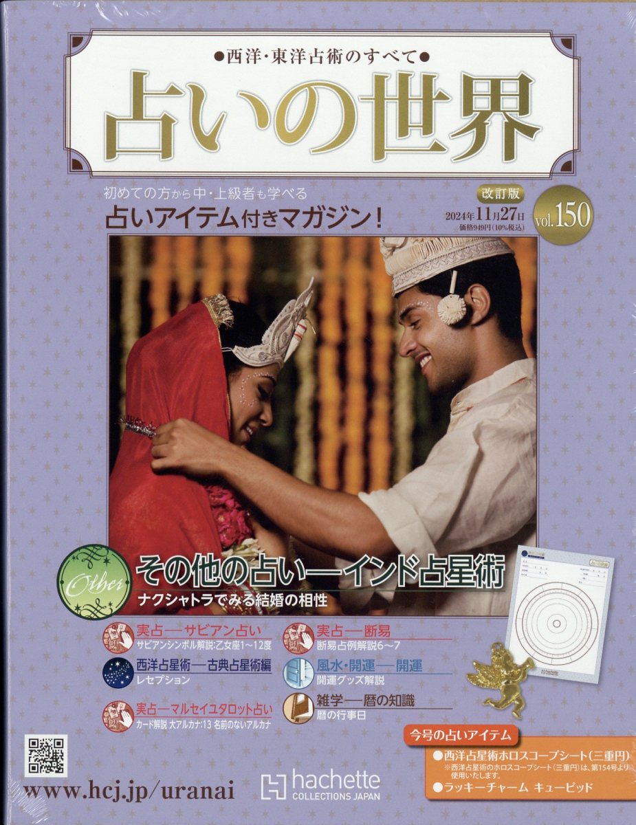 野鳥の世界 96冊セット 本を販売します | feathercollector's diary 〜美しい野鳥の世界〜