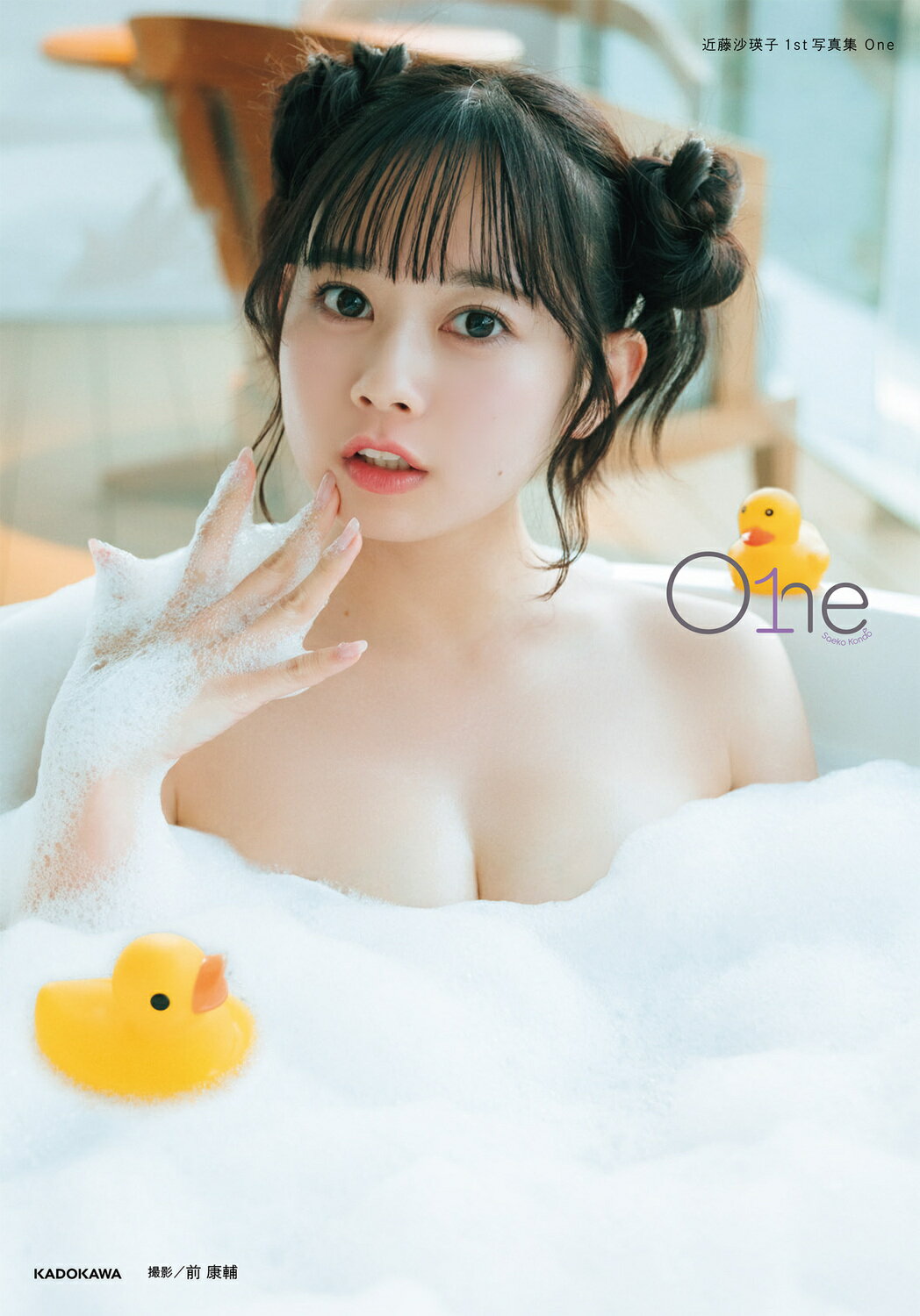 値下げしました。岸みゆ 1st 写真集　直筆サイン　メッセージ宛名入り 岸みゆ1st写真集 tinto【公式】発売中 (@kishimiyu_1st) / X