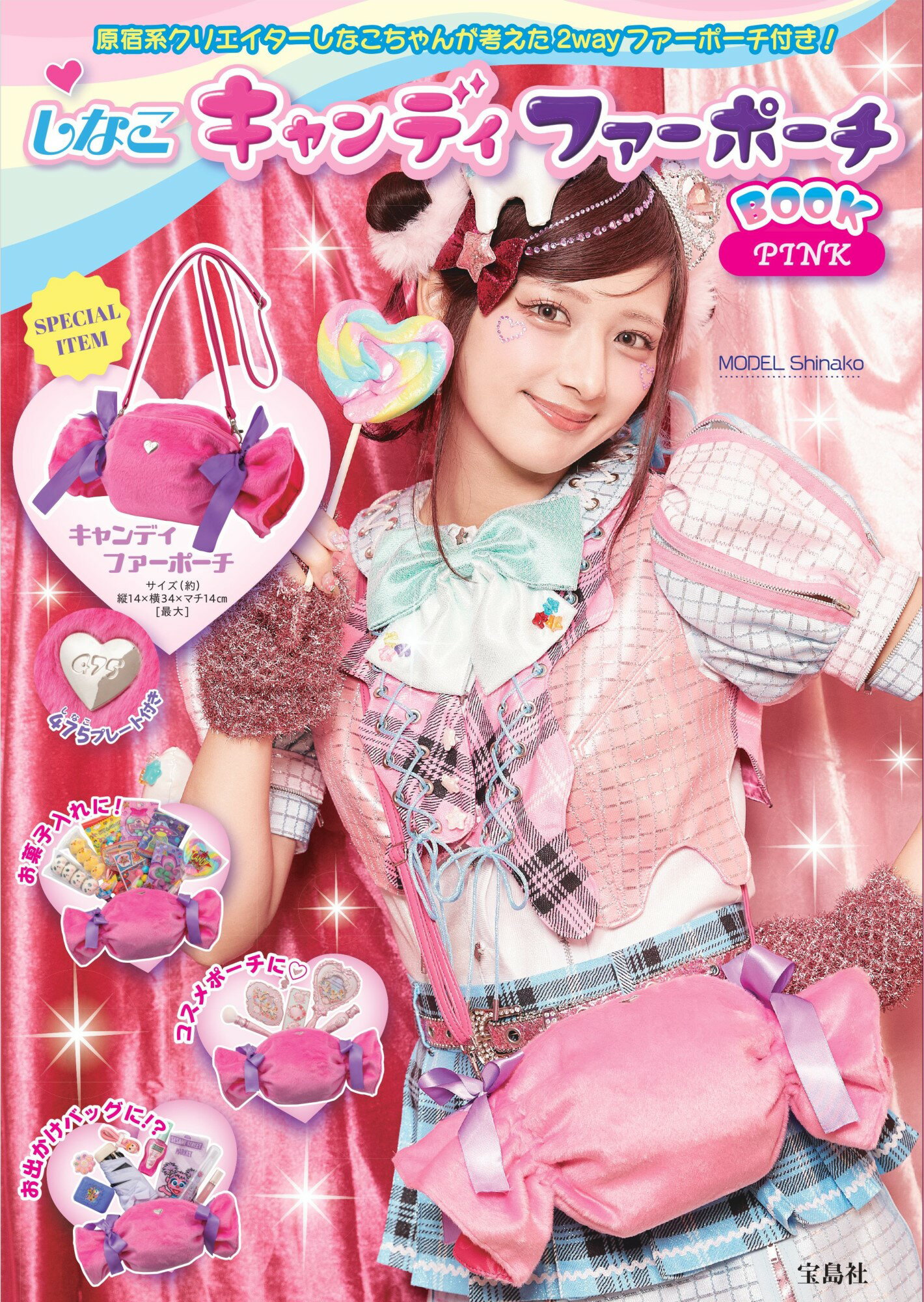 丸底巾着バッグ⭐︎ねむくまちゃん お弁当グッズ｜イノブンオンラインショップ