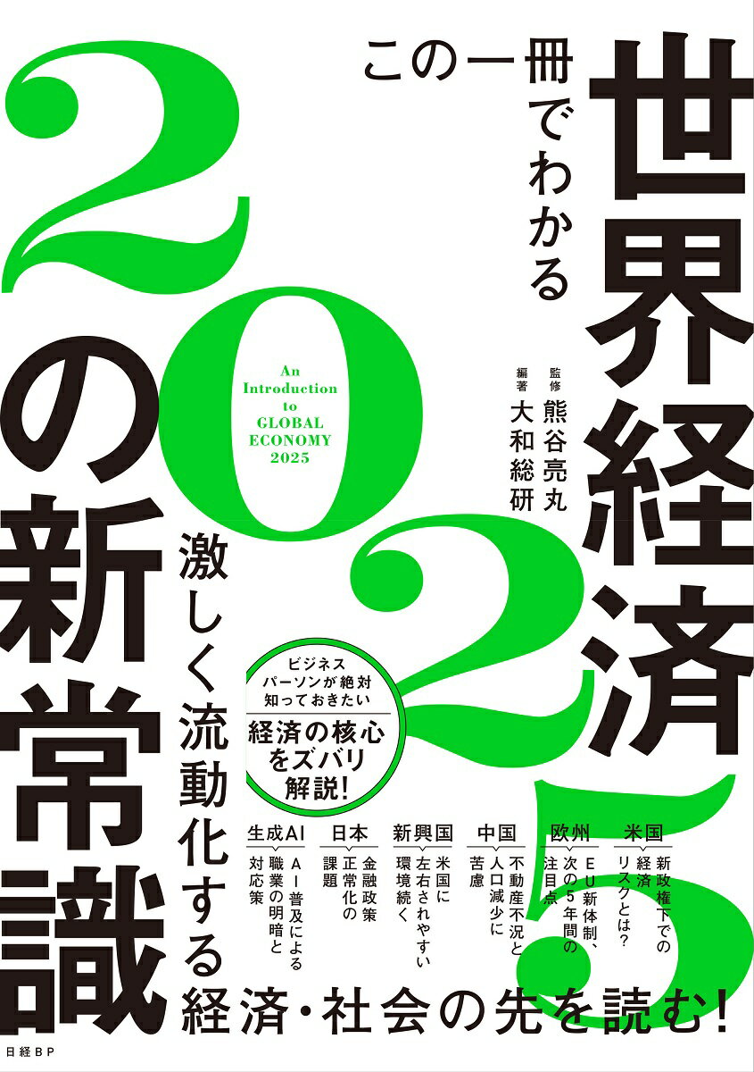 【中古】 株ドカン あなたの人生を劇的に変える株の本/幻冬舎メディアコンサルティング/熊谷亮 楽天市場】幻冬舎 株ドカン あなたの人生を劇的に変える株の本