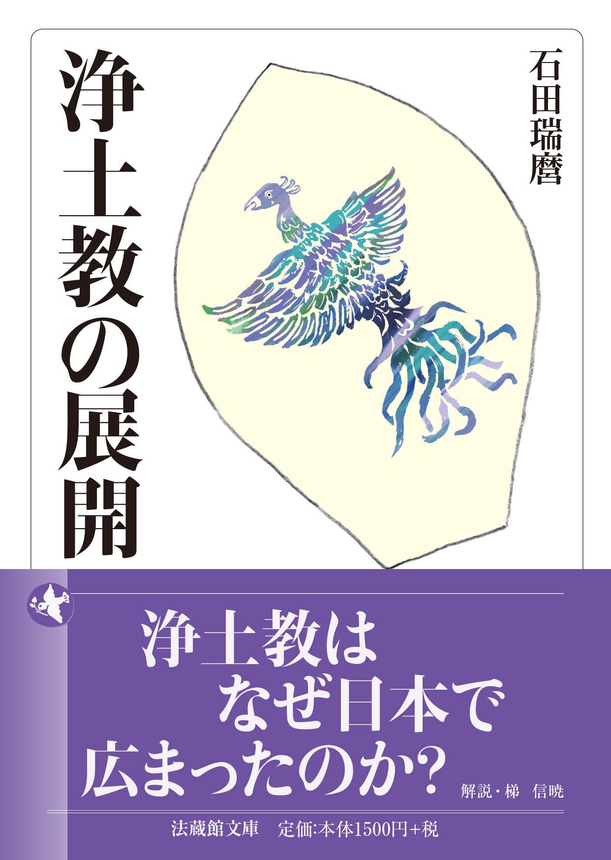 【中古】 新興宗教オモイデ教/角川書店/大槻ケンヂ 新興宗教オモイデ教 (角川文庫 お 18-2) | 大槻 ケンヂ |本