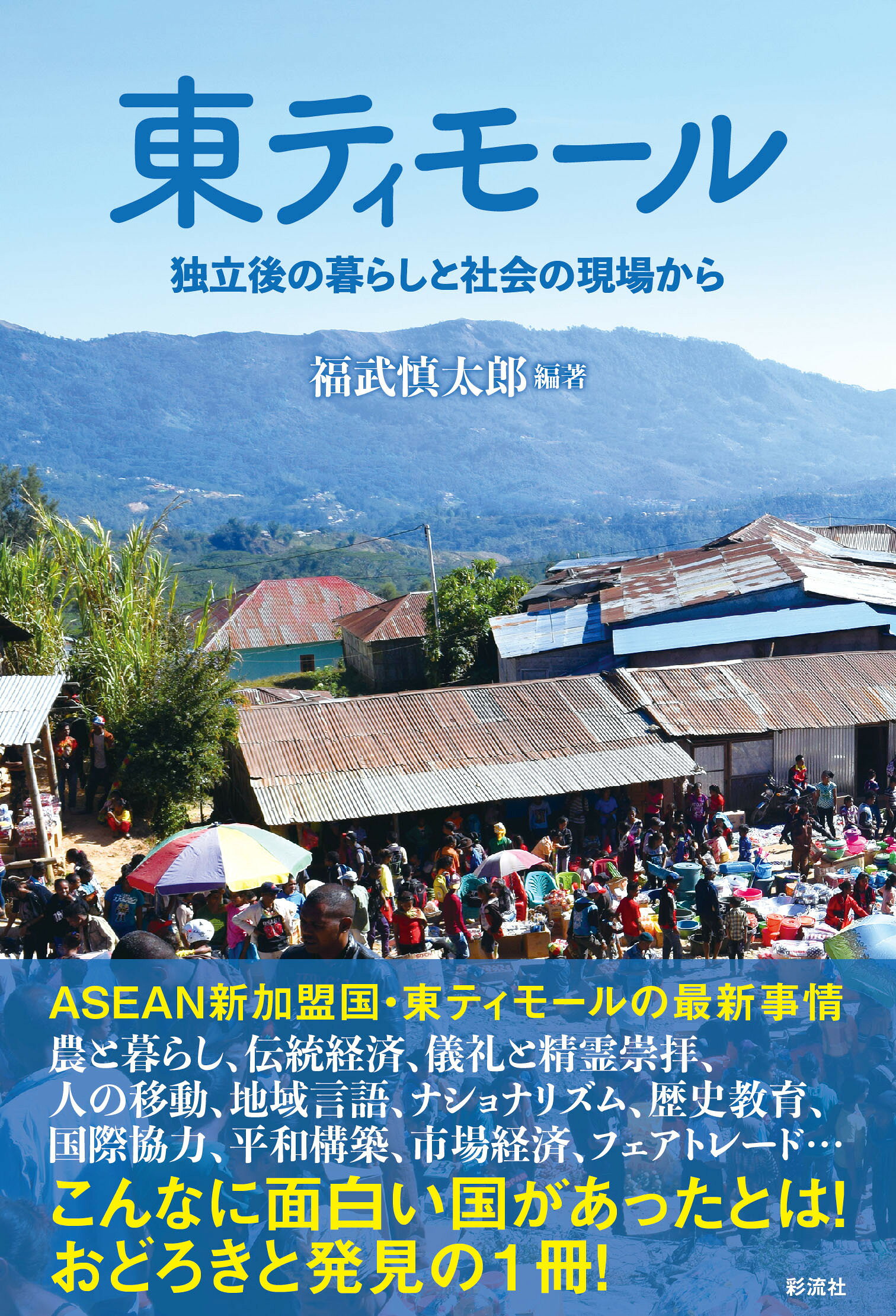 楽天市場】春秋社 ハイエクと現代自由主義 「反合理主義的自由主義」の