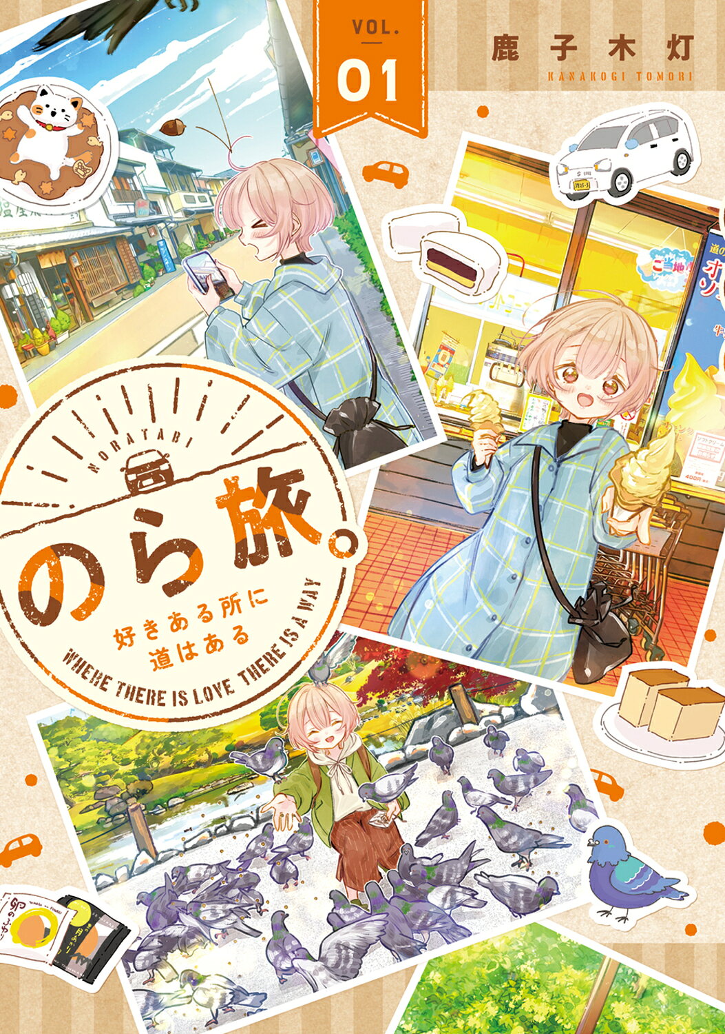 楽天市場】講談社 とんがり帽子のアトリエ スケッチブック型画集付き
