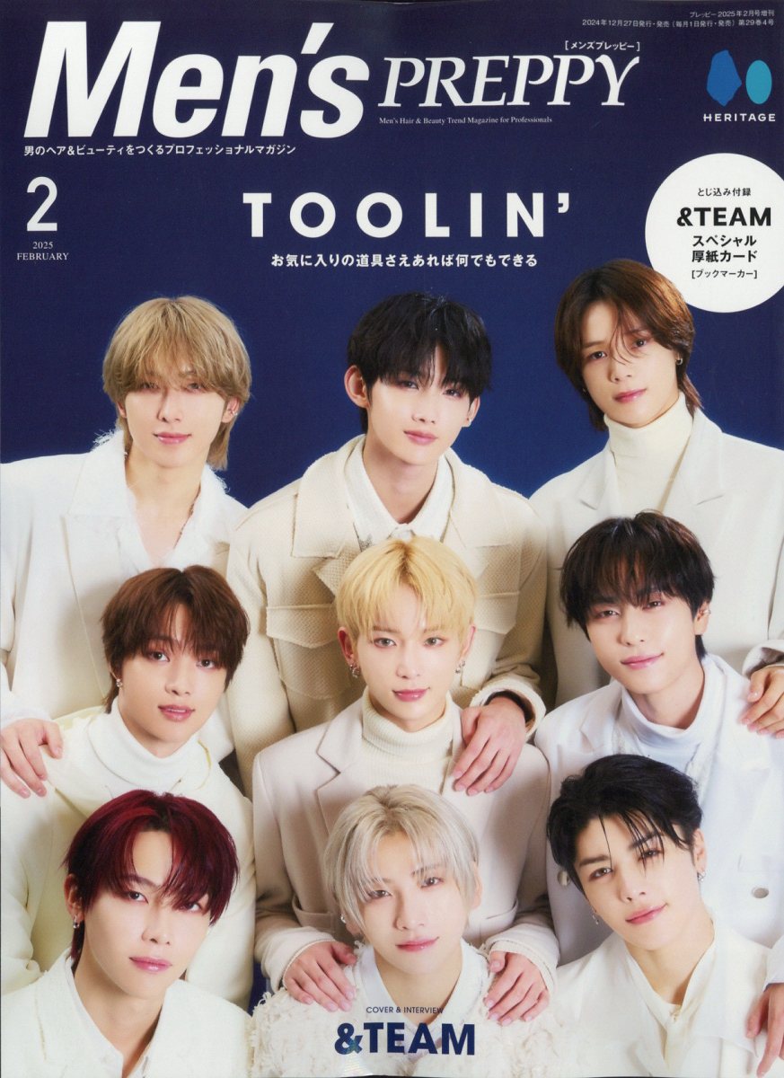 PREPPY(プレッピー)増刊 Men'sPREPPY(メンズプレッピー) 2025年 02月号 [雑誌]/ヘリテージ