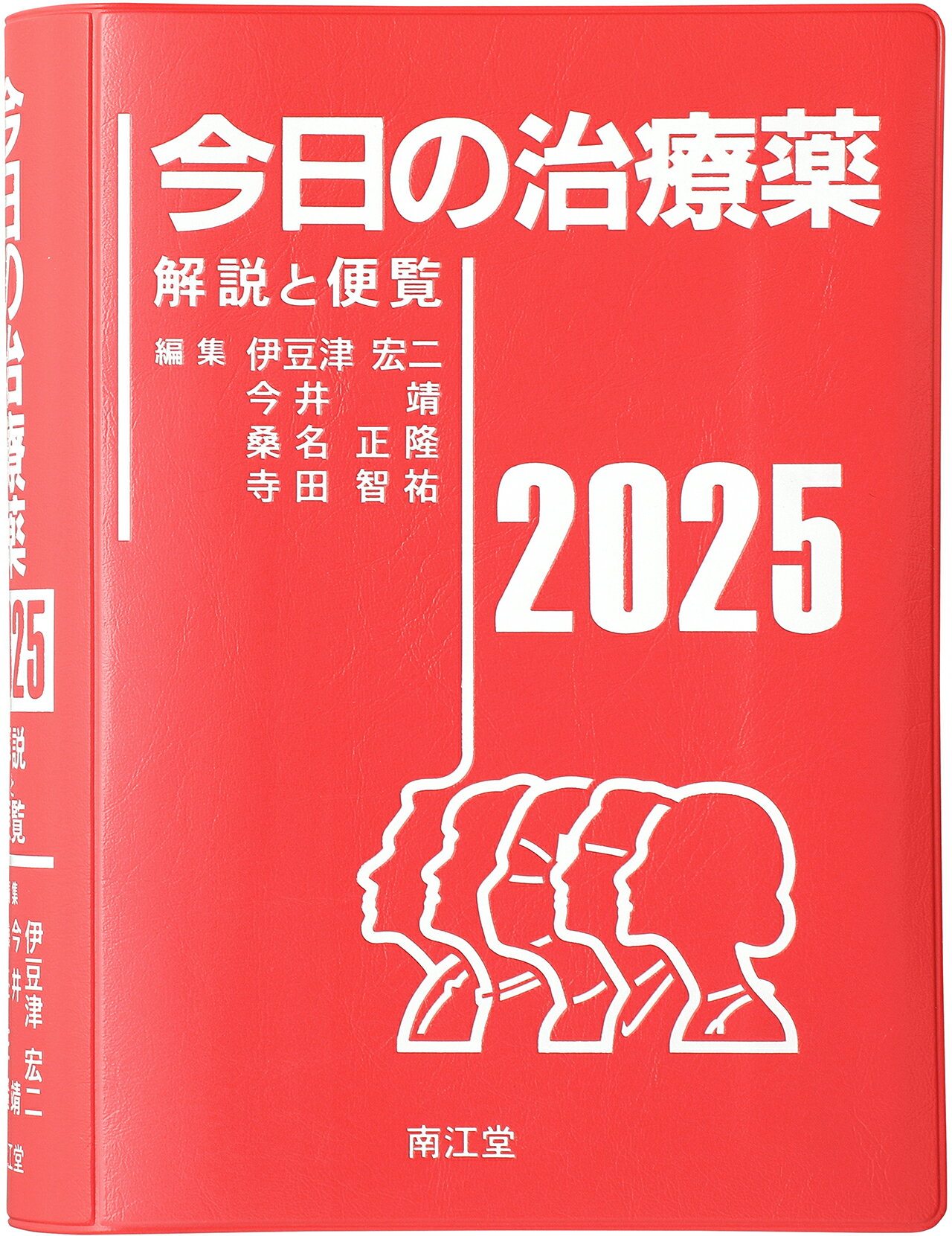 楽天市場】医学通信社 薬価・効能早見表 薬剤の適応疾患・禁忌