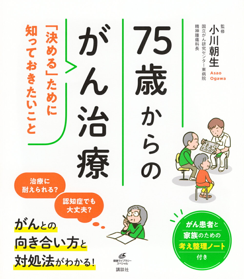 楽天市場】双葉社 もうワクチンはやめなさい 予防接種を打つ前に