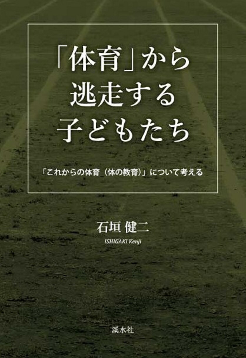お母さまのさんすう　矢野健太郎 矢野健太郎 / 新版 お母さまのさんすう - wordsong