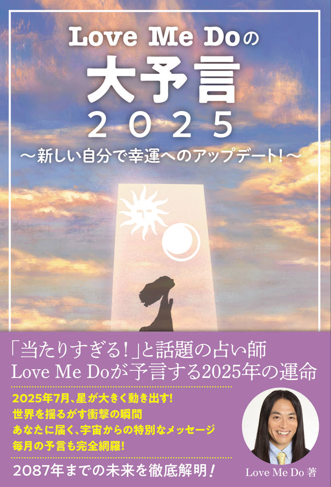楽天市場】地方・小出版流通センター インド占星学/魔女の家books