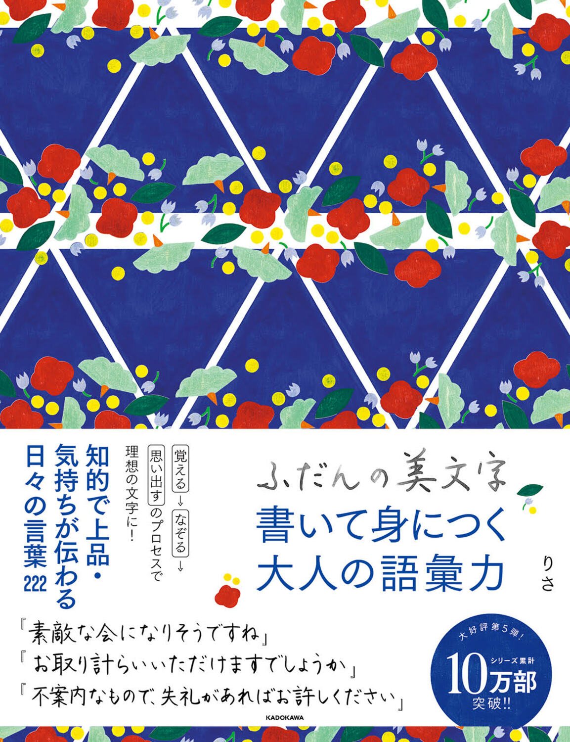楽天市場】二玄社 総合篆書大字典/二玄社/綿引滔天 | 価格比較