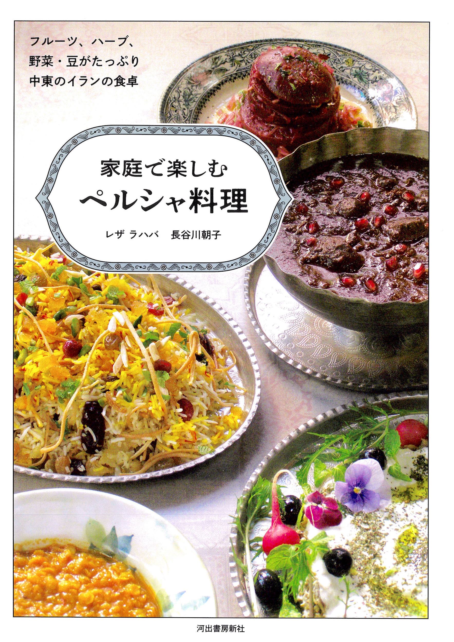 【中古】 ＰＡＲＩＹＡの野菜たっぷりデリごはん/アスペクト/ＰＡＲＩＹＡ 中古 PARIYAの野菜たっぷりデリごはん レシピ本の通販 by sweet