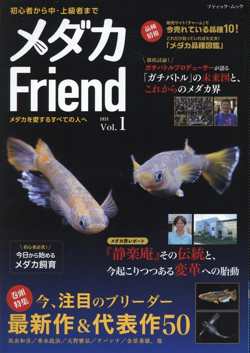 楽天市場】ピーシーズ 熱帯魚・水草3000種図鑑/ピ-シ-ズ